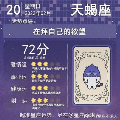 二月17是什么星座