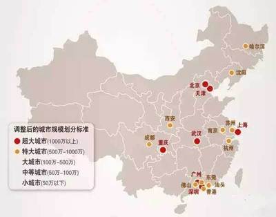 广州多少平方公里