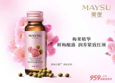 美素化妆品什么档次