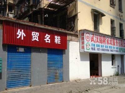 武汉无转让费门面出租