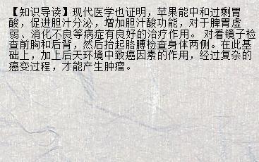 脾胃虚的表现和症状怎么治疗