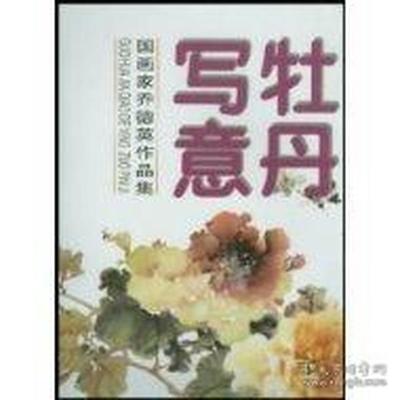 产后子宫直肠窝积液