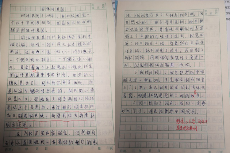 童年作文怎么写