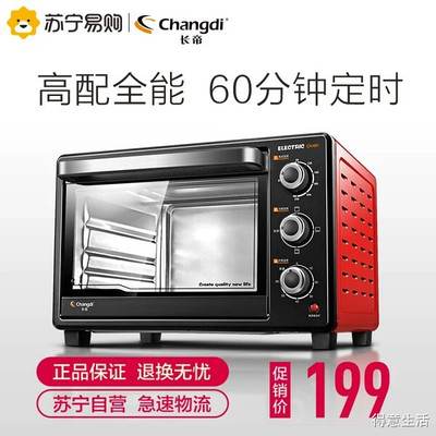 厨房电子秤怎么用