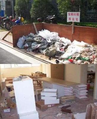 装修垃圾清理费