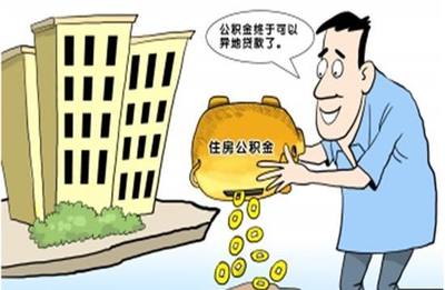 可以异地贷款吗