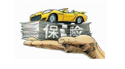 最新车祸赔偿标准