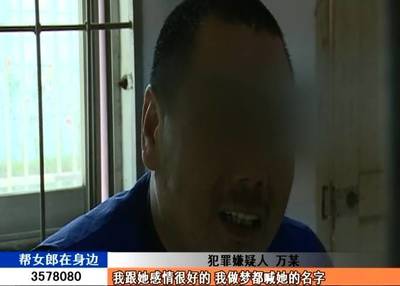 梦见自己被杀死