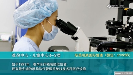 广州新生儿染色体检查费用多少费用