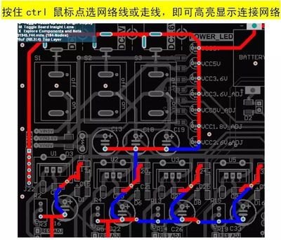 PCB如何快速点击选中元件