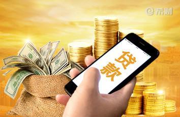 金融贷款利息多少