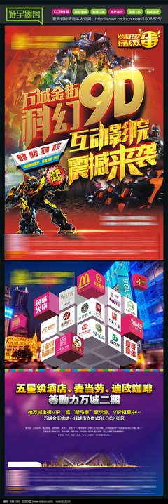 必威登录入口