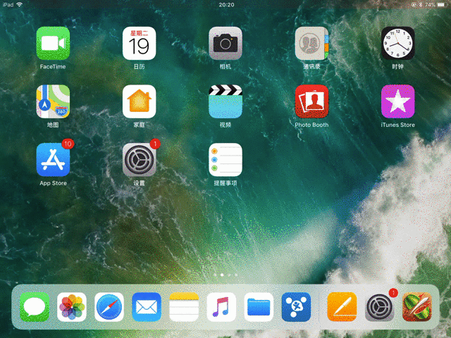ios11系统正式版