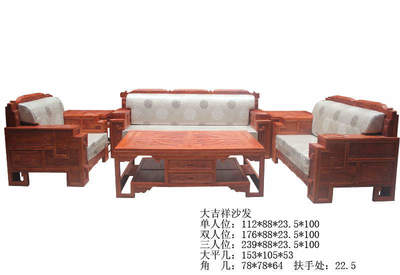 恒久家具