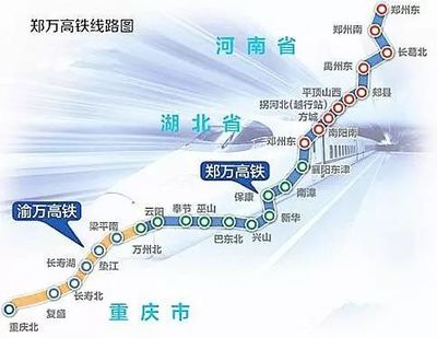 十堰到郑州的高铁