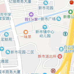 广州新市房价