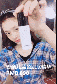 化一次妆多少钱