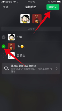 为什么我的微信不能视频