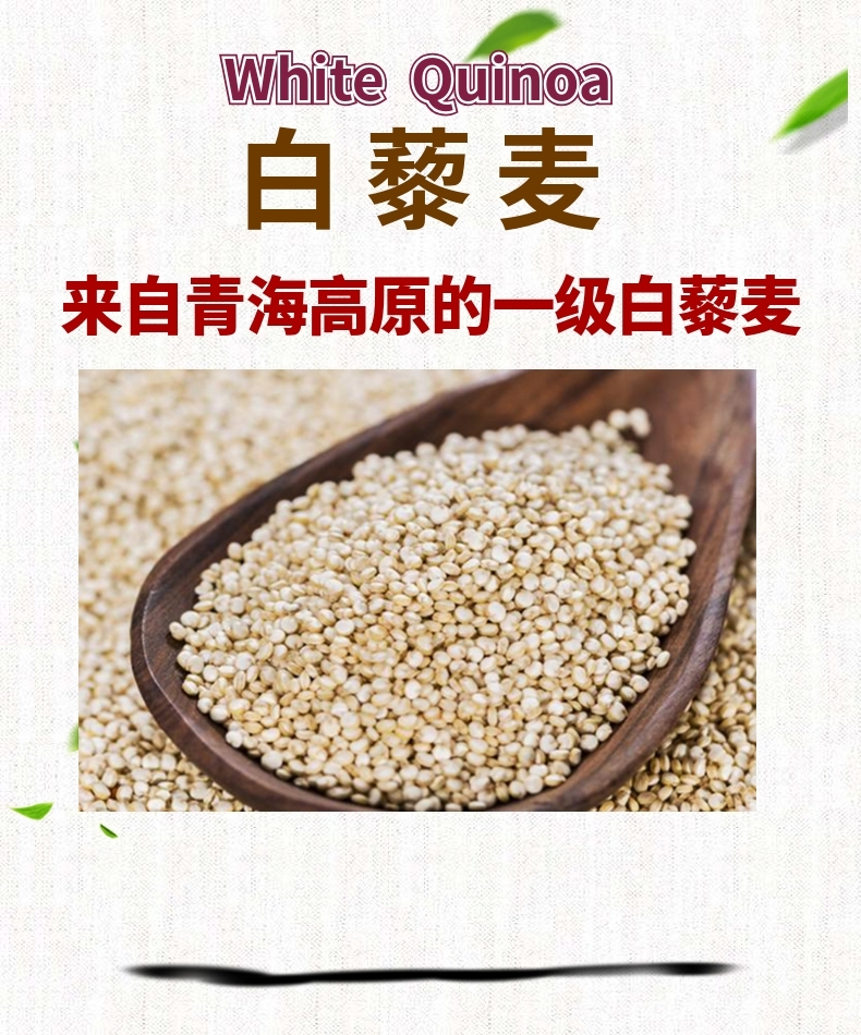 吃黎麦米的功效与作用