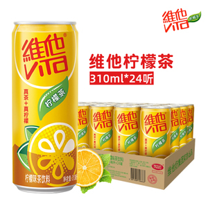 维他柠檬茶310ml多少钱