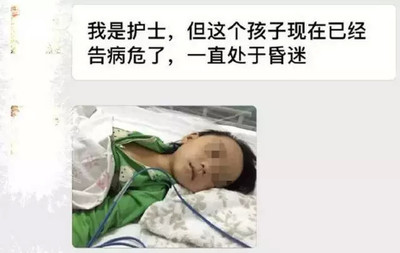 子宫筋挛