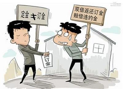 商铺违约金一般是多少