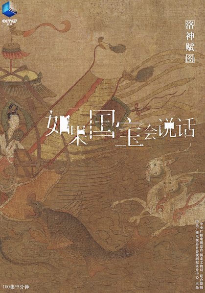 舞女打一生肖