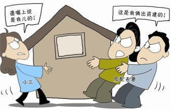 抵押人和抵押权人