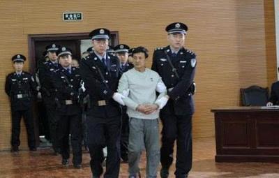 死刑判决