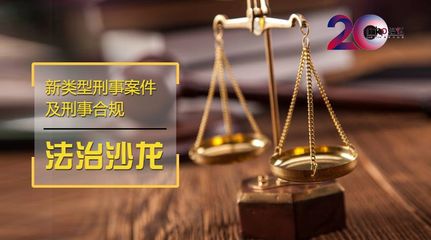 君悦律师事务所