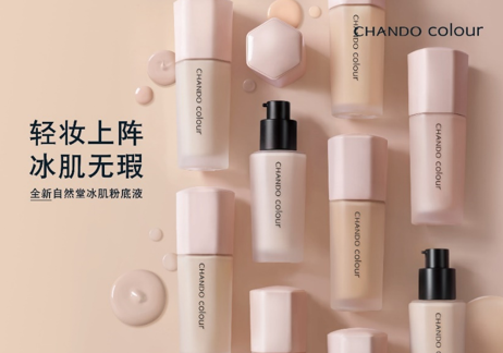 自然堂的粉底液好用吗