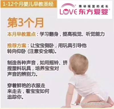 17个月宝宝早教内容