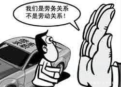 不签劳动合同不交社保
