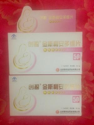 怀孕五个月还需要吃叶酸吗