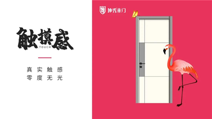 厨房一扇门高度长度