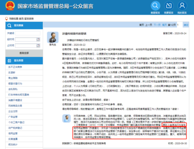 网络案件管辖权