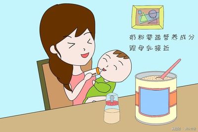 网上购买奶粉安全吗