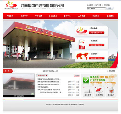 南京网站制作与建设免费建设网站制作