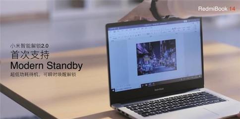 什么是待机功耗