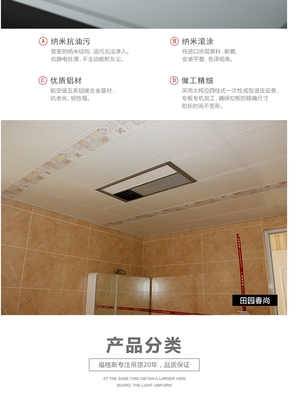 厕所吊顶厚度