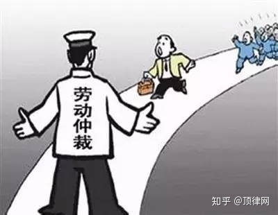 劳动仲裁多长时间出结果