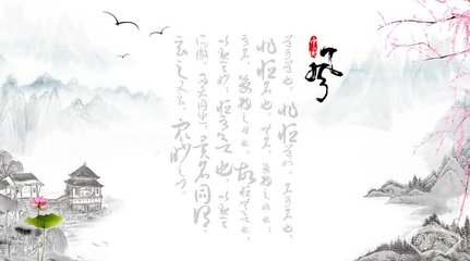 睿五行属什么