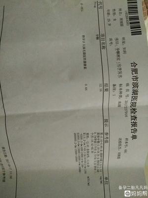 没怀孕孕酮高不来月经