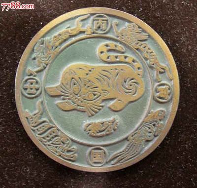 鹏代表什么生肖