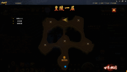 大战神皇陵怎么走