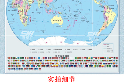 世界地图全新版，世界地图最新图片