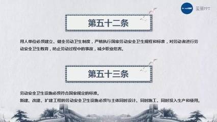 刑法第五十二条