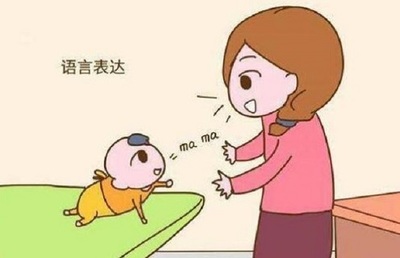 语言发育障碍怎么治疗