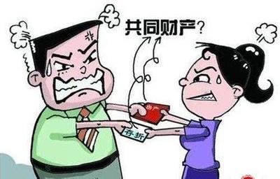 离婚财产纠纷律师