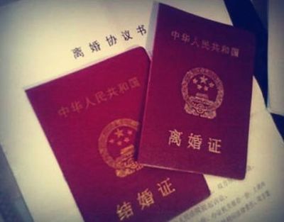 没有结婚证怎么写离婚协议书